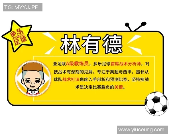 足球明星红包封号事件背后的真相与影响分析